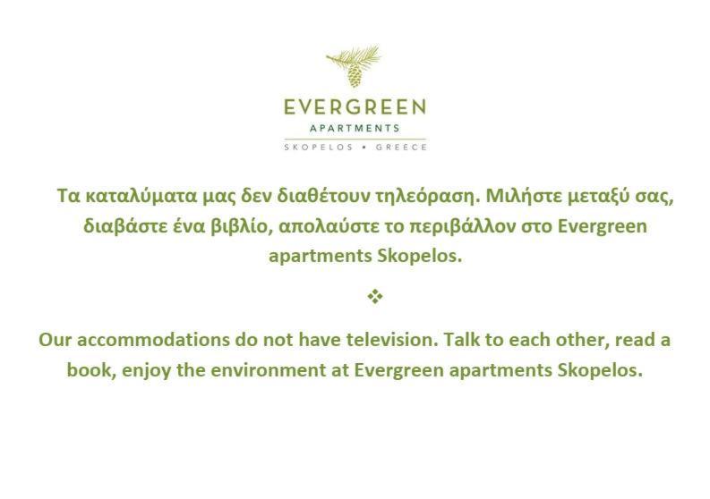 Skopelos Evergreen Apartments ستافيلوس المظهر الخارجي الصورة